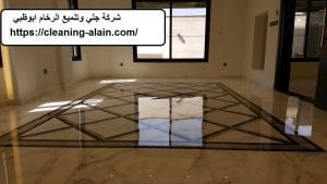 شركة جلي وتلميع الرخام ابوظبي
